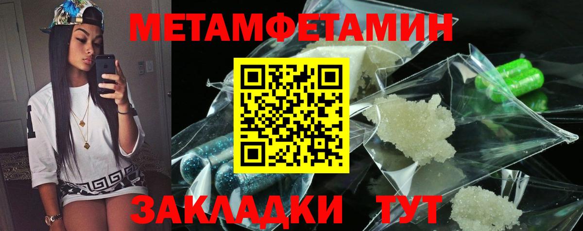 Амфетамин Premium Троицк