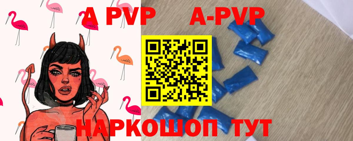 Alfa_PVP СК КРИС Троицк