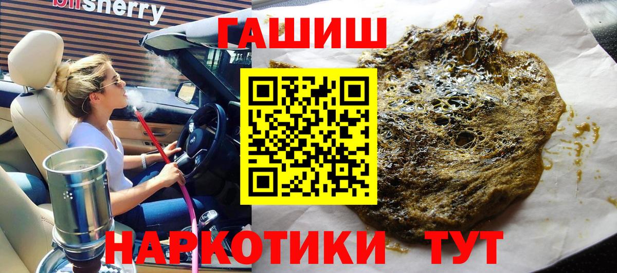 Гашиш Ice-O-Lator Троицк