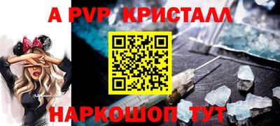 мескалин Краснокаменск