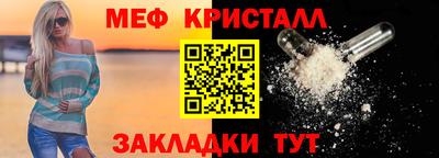 мескалин Краснокаменск