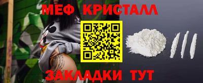 мескалин Краснокаменск