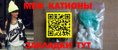 прущие грибы Краснодар