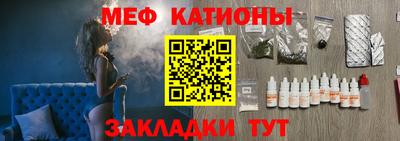 мескалин Краснокаменск