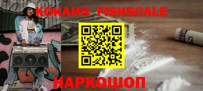 прущие грибы Краснодар