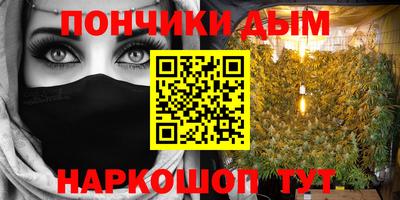 прущие грибы Краснодар