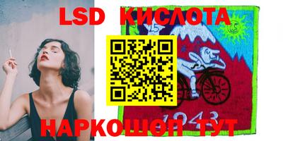 скорость Краснознаменск