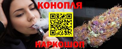 мескалин Краснокаменск