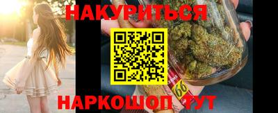 мескалин Краснокаменск
