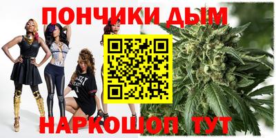 прущие грибы Краснодар