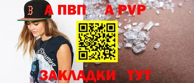 прущие грибы Краснодар