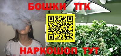мескалин Краснокаменск