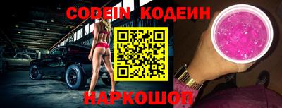 мескалин Краснокаменск