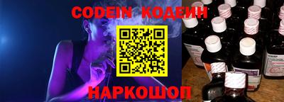 прущие грибы Краснодар
