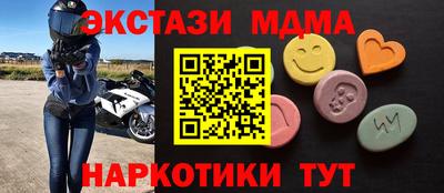 прущие грибы Краснодар