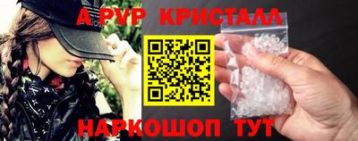скорость Краснознаменск
