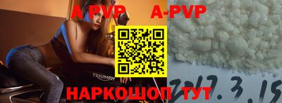 прущие грибы Краснодар