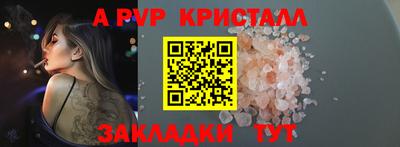 прущие грибы Краснодар