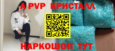 мескалин Краснокаменск