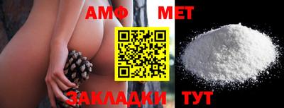 мескалин Краснокаменск