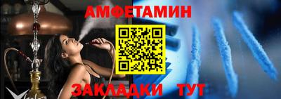 мескалин Краснокаменск