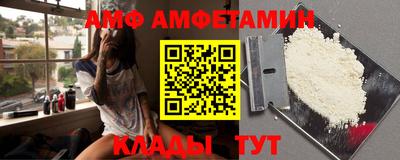 прущие грибы Краснодар