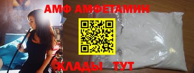 мескалин Краснокаменск