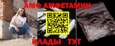 прущие грибы Краснодар