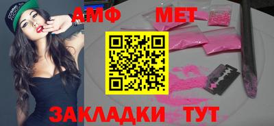 скорость Краснознаменск