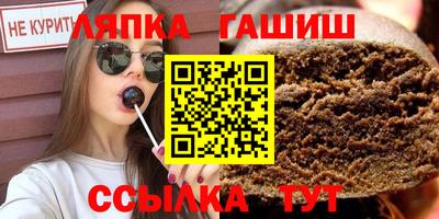 прущие грибы Краснодар