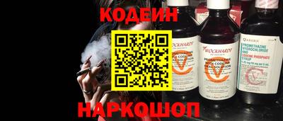 скорость Краснознаменск